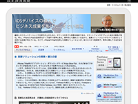 FileMaker - 日本経済新聞